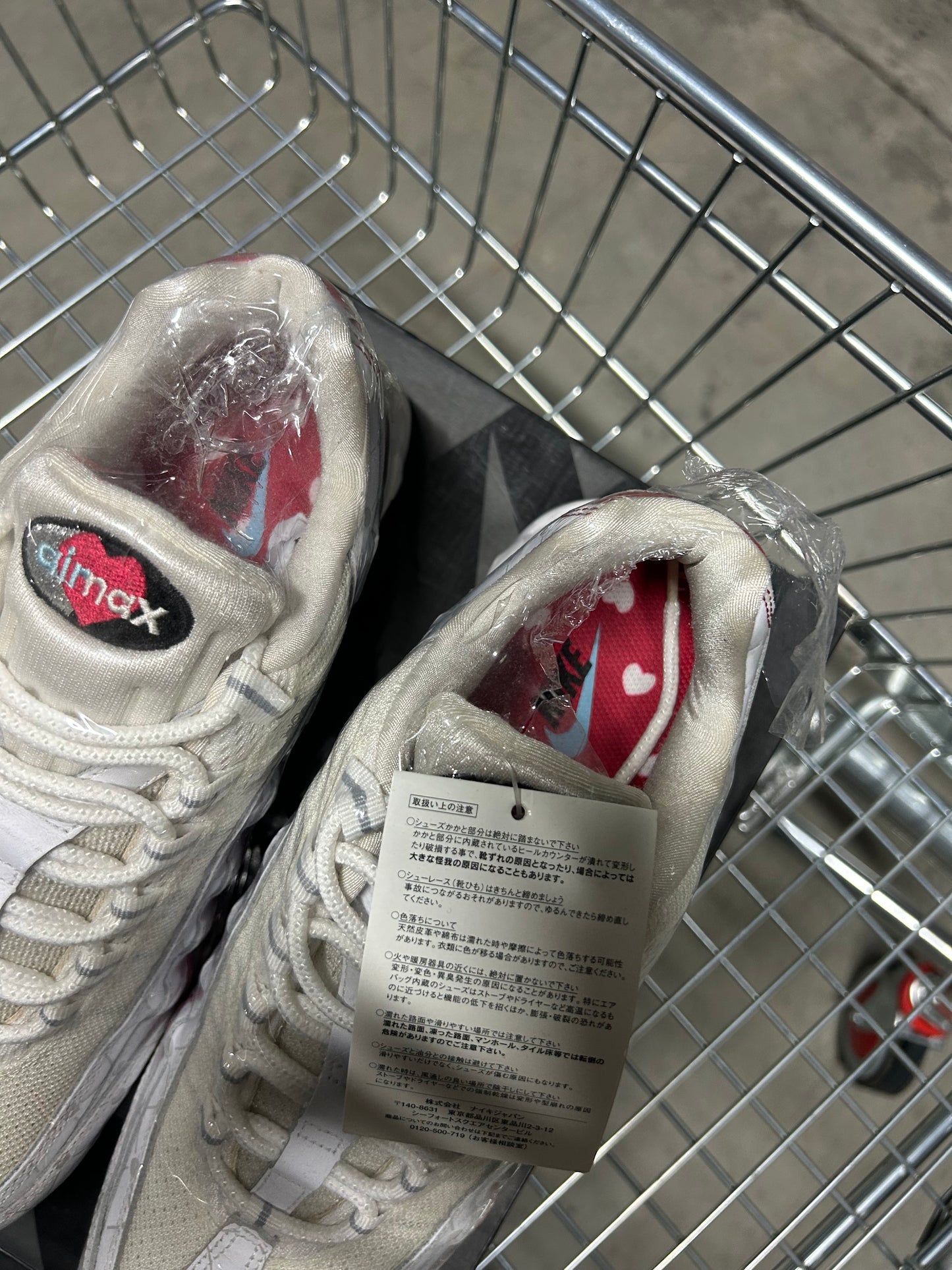 Nike Air Max 95 Valentines (2007) US9 men’s